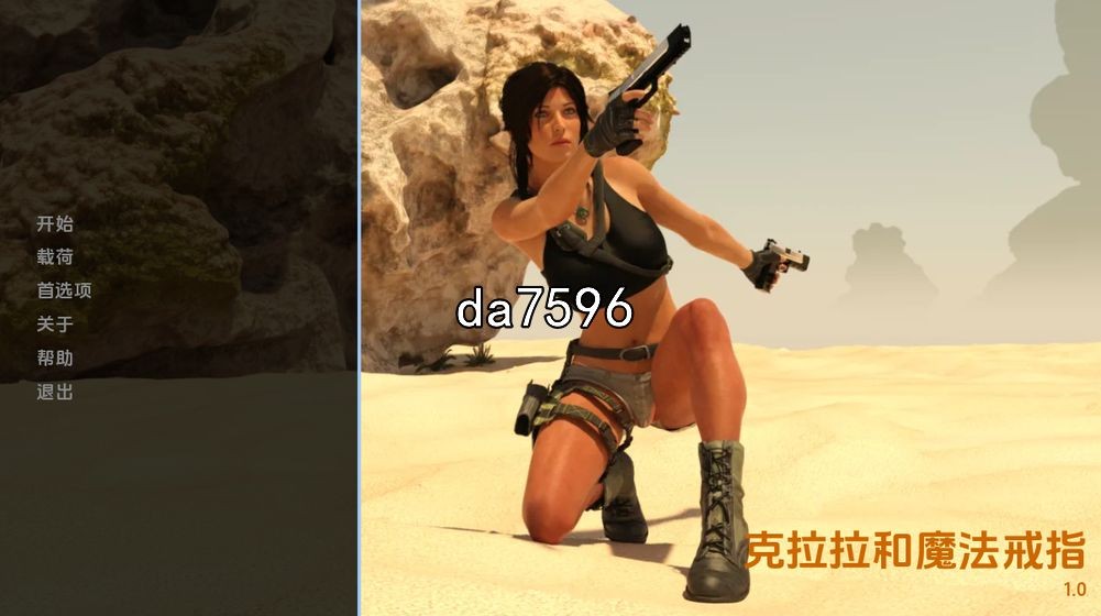 同人] 克拉拉和魔戒 Clara and the magicring v1.0.5b PC+安卓 汉化版 【游戏语音】：中文 【文件说明】：无广纯净版 转 预览图