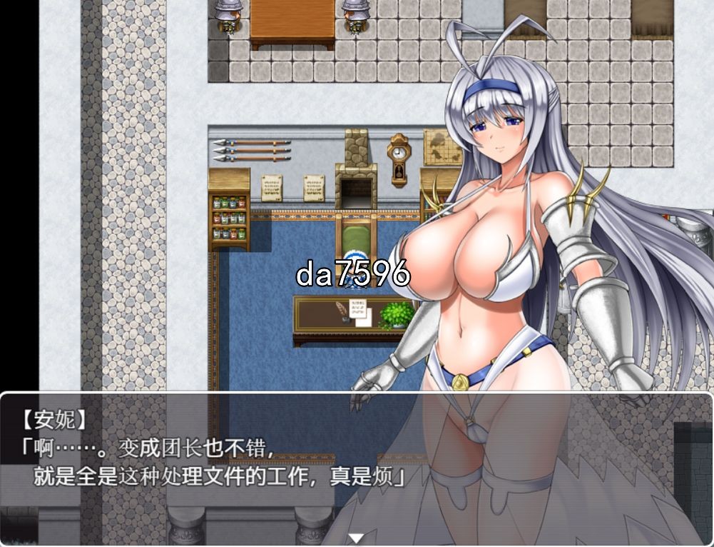堕落] 爆汝！姬骑士安娜！爆汝姫騎士アンネ官中版 【游戏语音】：中文 【文件说明】：无广纯净版 转 v1w2 预览图