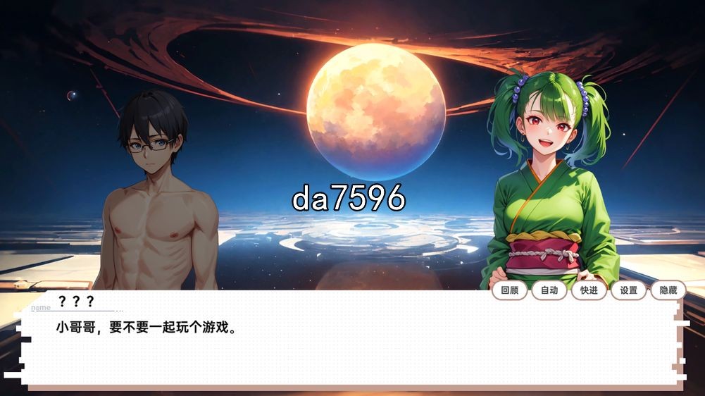 无修] 龙傲天的多元宇宙 v1.3 官中步兵版 【游戏语音】：中文 【文件说明】：无广纯净版 转 预览图
