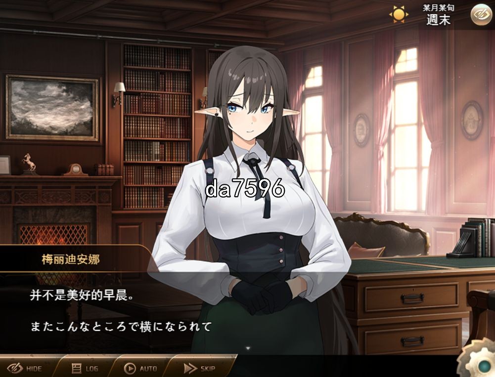 巨乳] 魅魔公司 サキュバスカンパニー 机翻版 6月新作 【游戏语音】：中文 【文件说明】：无广纯净版 转 预览图