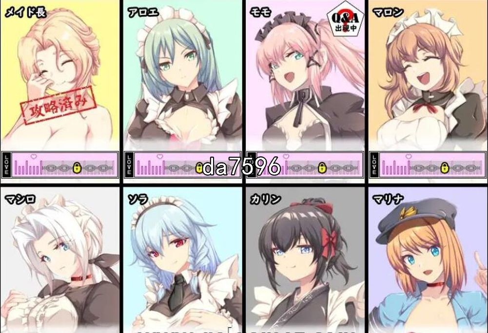 堕落] 卧底任务：她是贵族的女仆 机翻版 【游戏语音】：中文 【文件说明】：无广纯净版 转 预览图
