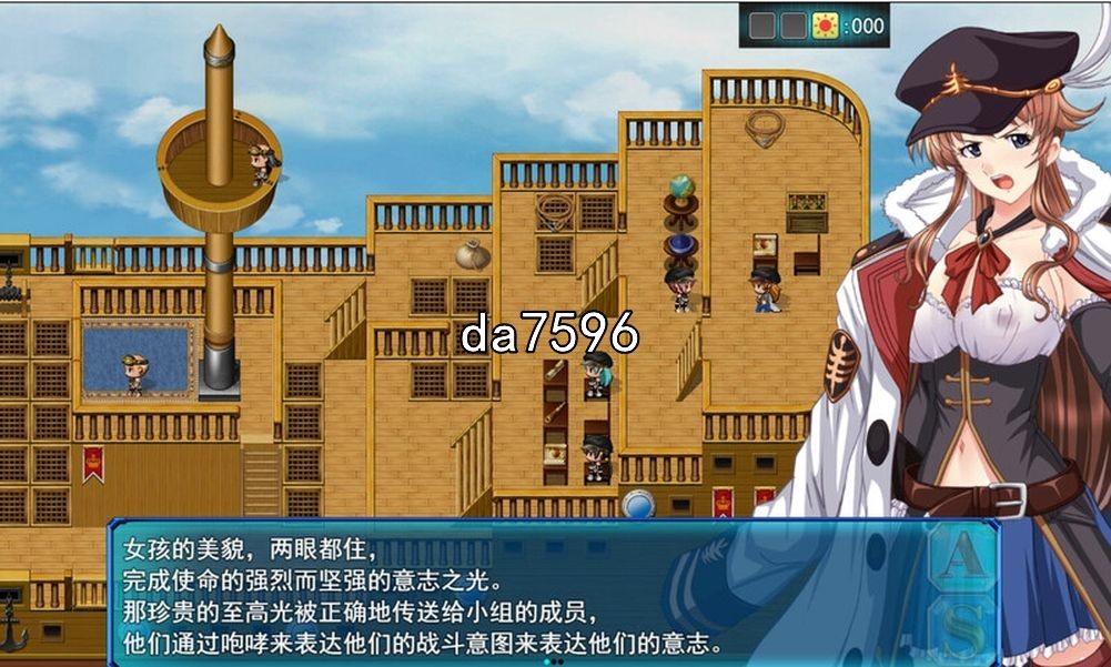 L蓝色任务 L-BlueQuest v1.48 机翻版 PC端 预览图