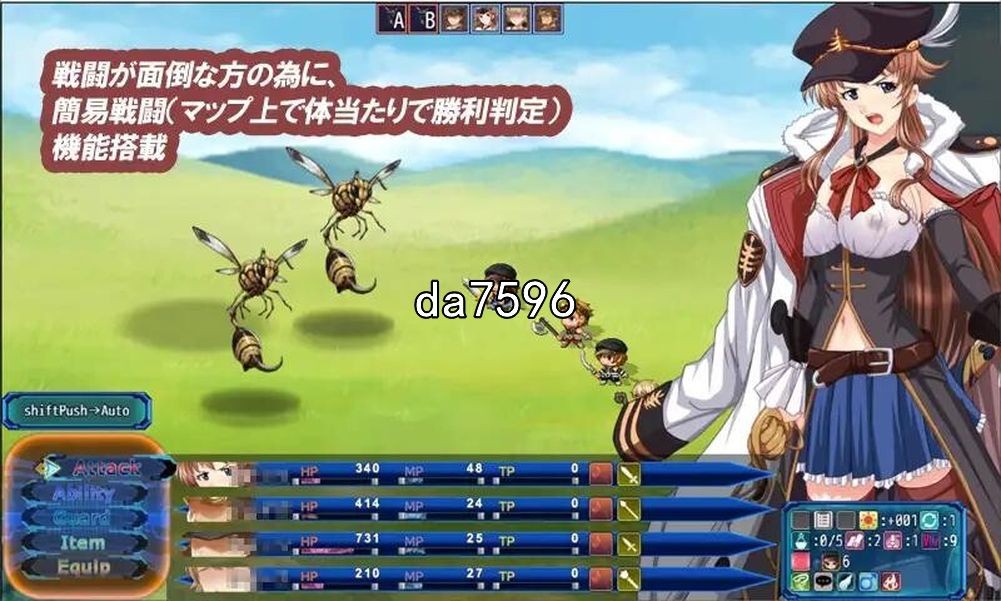 L蓝色任务 L-BlueQuest v1.48 机翻版 PC端 预览图