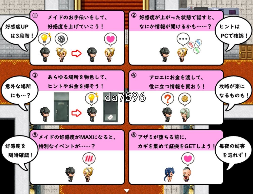 堕落] 卧底任务：她是贵族的女仆 机翻版 【游戏语音】：中文 【文件说明】：无广纯净版 转 预览图