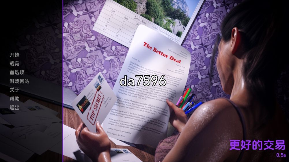 更好的交易 The Better Deal v0.5a 双端 汉化版 预览图