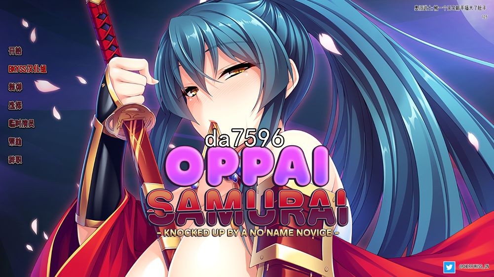 欧派武士：被无名新手击倒 OppaiSamurai v1.25 双端 官中版 预览图