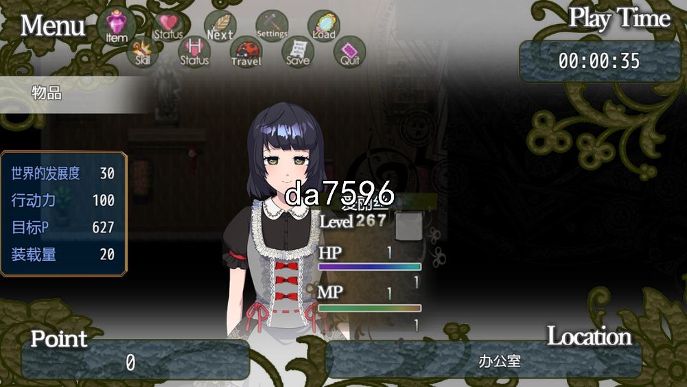 神游戏世界大战~行商x死亡游戏 v1.04 机翻版 PC端 预览图