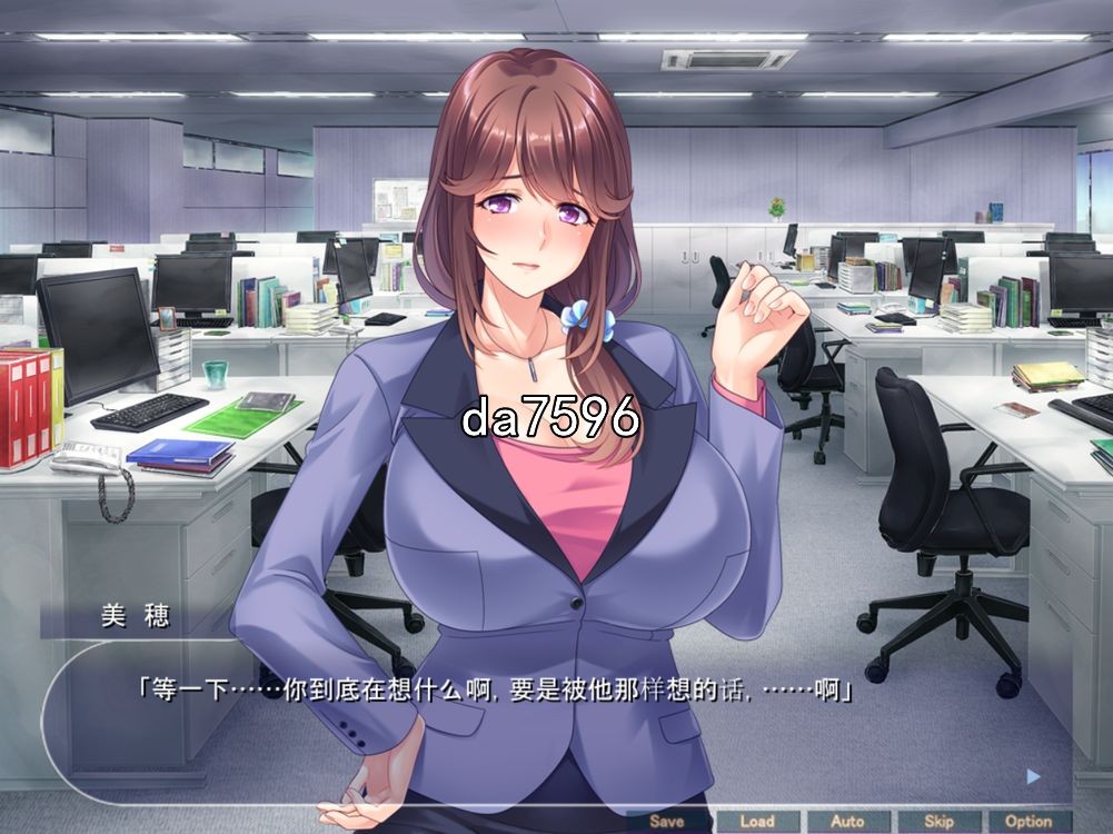 人妻] 人妻母乳上司：寝取女上司让她怀孕？ PC+安卓模拟 汉化版 【游戏语音】：中文 【文件说明】：无广纯净版 转 预览图
