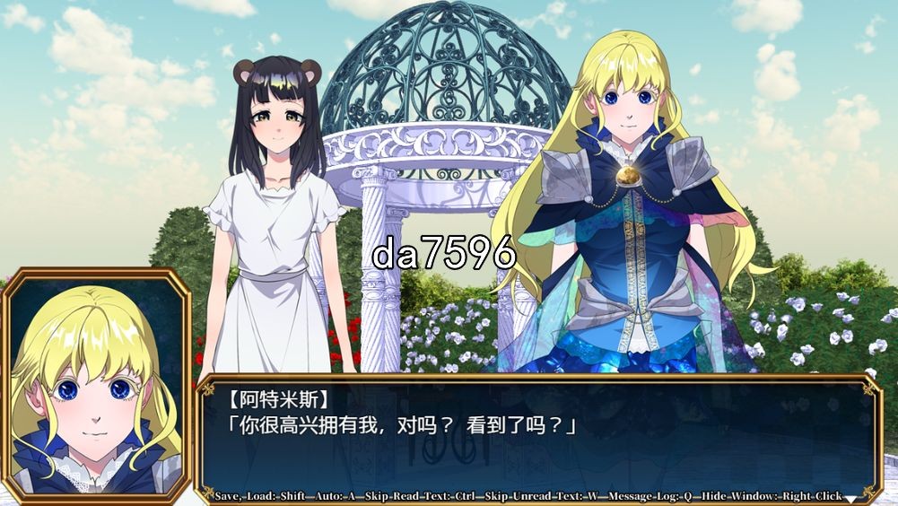 神游戏世界大战~行商x死亡游戏 v1.04 机翻版 PC端 预览图
