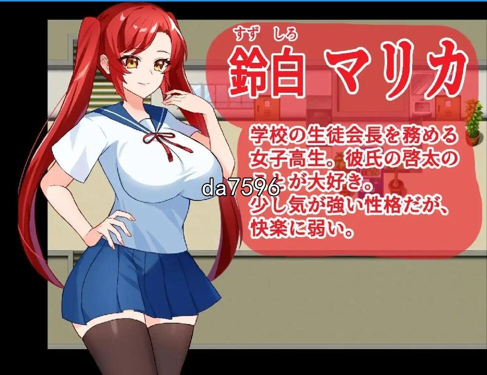 NTR] 寝取学生会主席 v1.0 PC+安卓 汉化版 【游戏语音】：中文 【文件说明】：无广纯净版 转 预览图