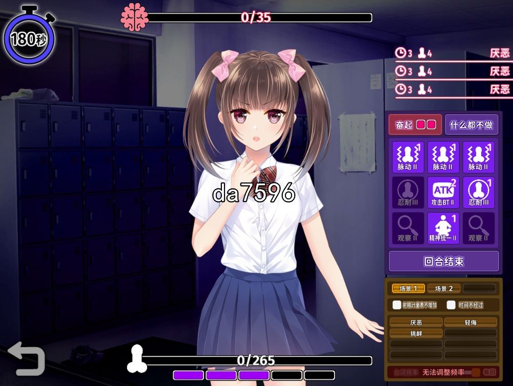 调教] 复仇游戏 しかえしゲエム～射精させないと死ぬデスゲーム v1.03 汉化版 【游戏语音】：中文 【文件说明】：无广纯净版 转 预览图