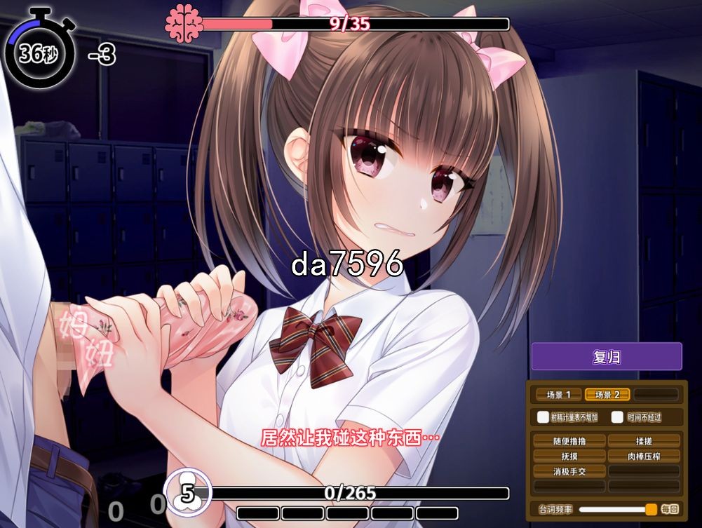 调教] 复仇游戏 しかえしゲエム～射精させないと死ぬデスゲーム v1.03 汉化版 【游戏语音】：中文 【文件说明】：无广纯净版 转 预览图