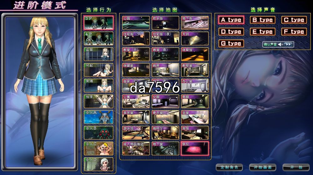 猎影狼：暗夜 v1.0 PC端 汉化版 预览图