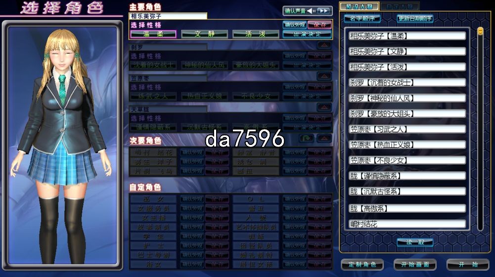 猎影狼：暗夜 v1.0 PC端 汉化版 预览图