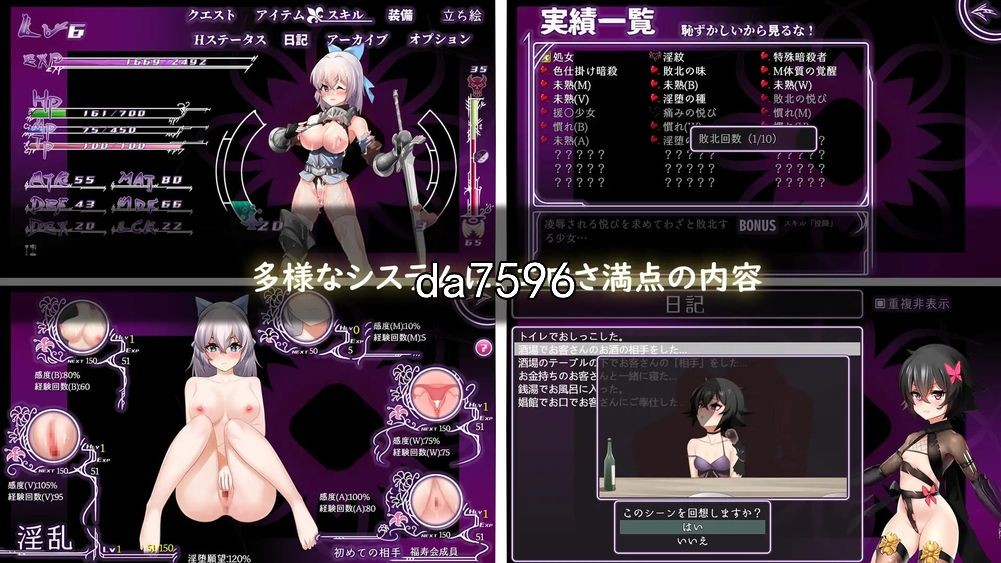 无修] 光与影二重身 v1.12C Bui11243678 官中步兵版 【游戏语音】：中文 【文件说明】：无广纯净版 转 预览图