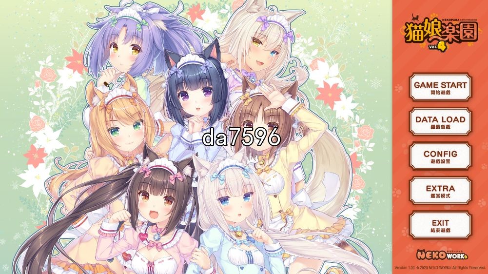 猫娘] 巧克力与香子兰 1-4+外传 PC+安卓 汉化版 【游戏语音】：中文 【文件说明】：无广纯净版 转 预览图