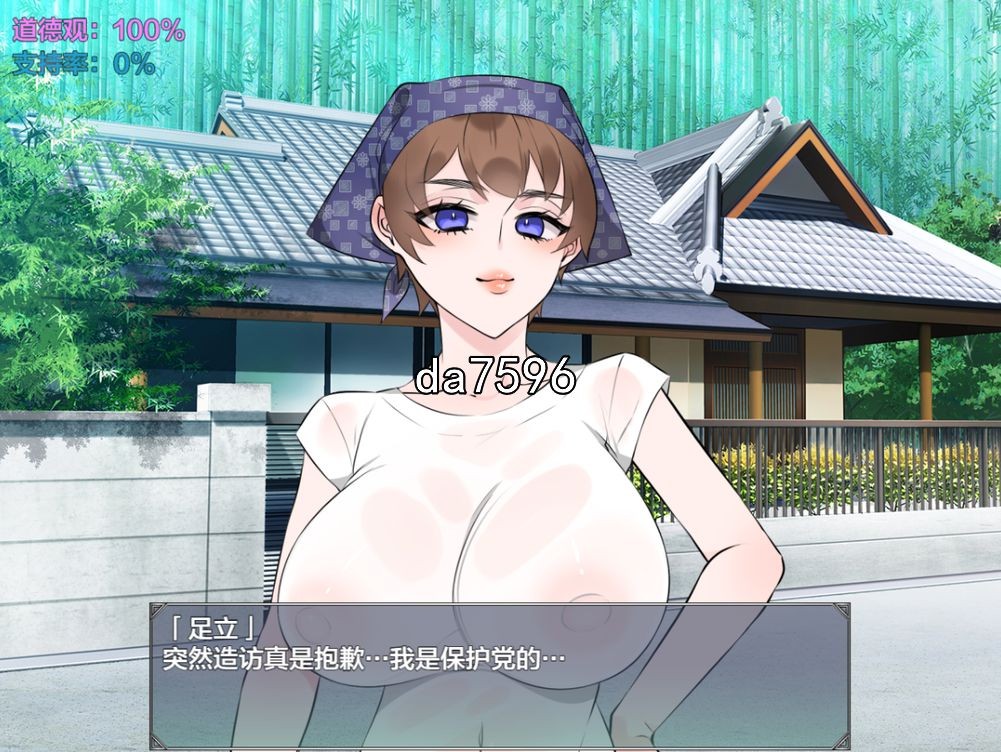 国民的伴侣是共享的 v1.0 汉化作弊版 PC端 汉化版 预览图