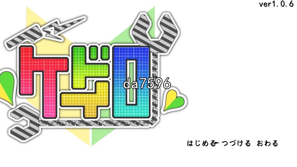 女警与互动居岛 ケイドロ v1.06 机翻版 PC端 预览图