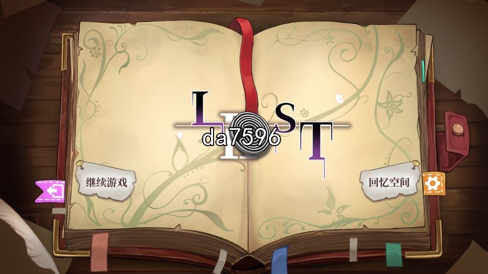 毁童年] 黑暗童话 LOST2 Build.9625228 官中步兵版 【游戏语音】：中文 【文件说明】：无广纯净版 转 预览图