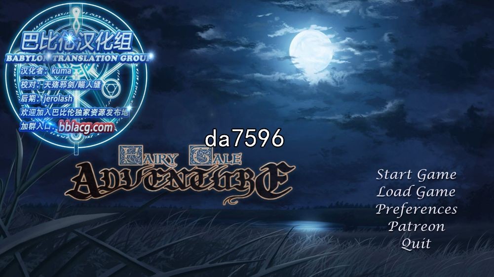 毁童年] 创造仙女童话 Fairy Tale ADVenture v2.5B PC+安卓 汉化版 【游戏语音】：中文 【文件说明】：无广纯净版 转 预览图