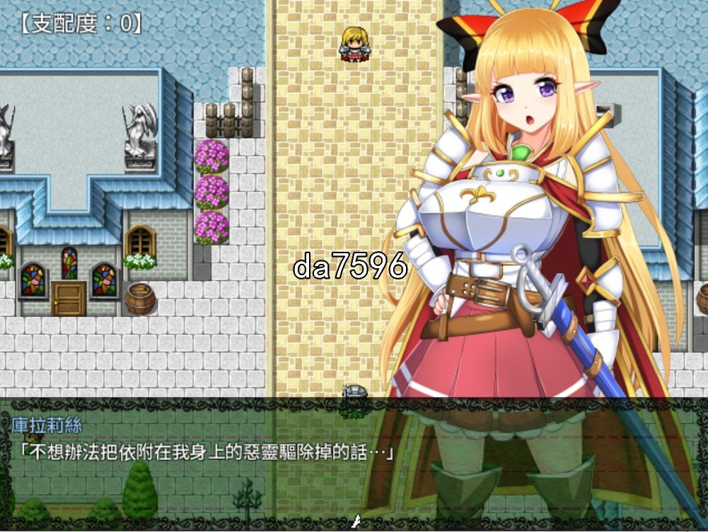 骑士姬库拉莉丝 騎士姫クラリス 本篇v1.06+外传 官中完整版本 PC端 预览图