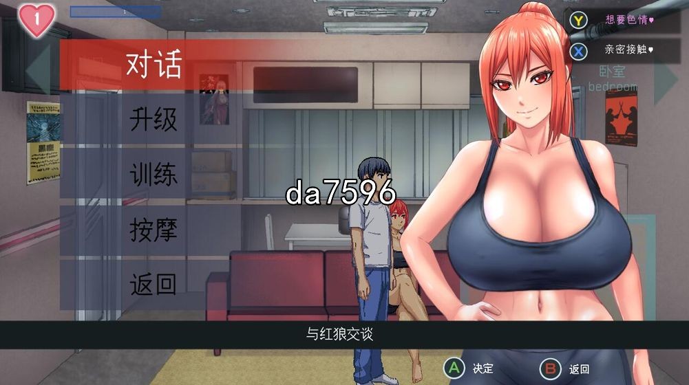 动作] 暗影红狼 闇狩紅狼 Dark hunter kuro v1.01 机翻版 6月新作 【游戏语音】：中文 【文件说明】：无广纯净版 转 预览图