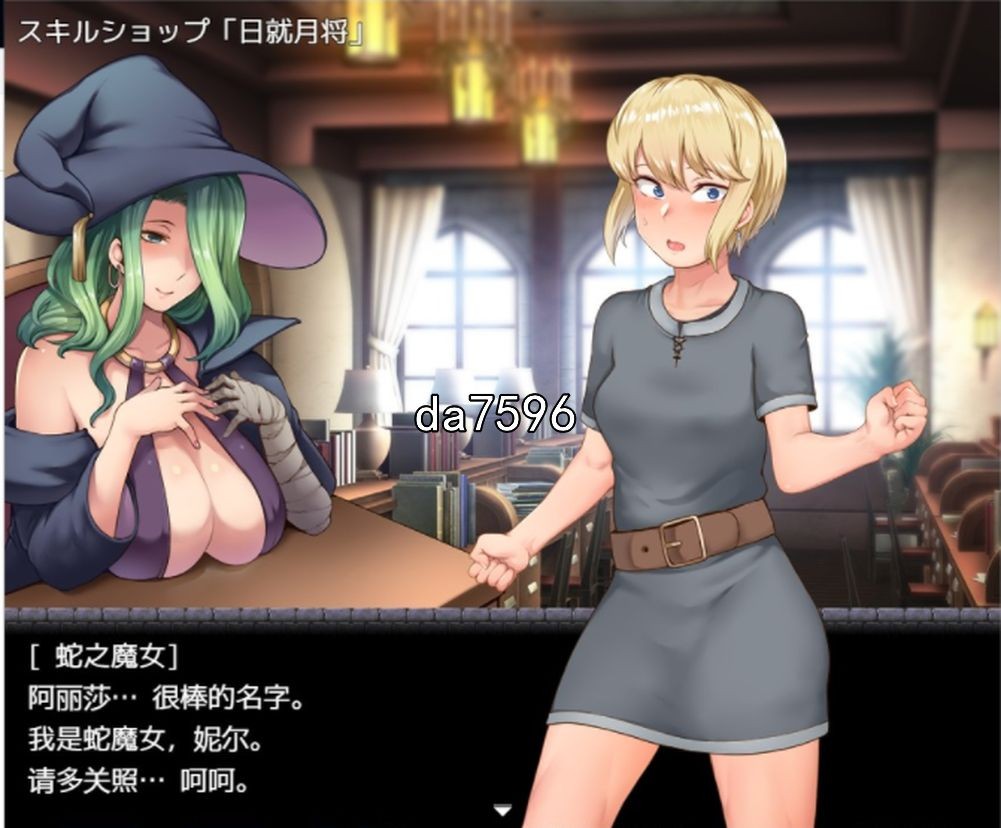 堕落] 艾丽莎与无人洞穴 Alissa and the Have-nots Cavern v1.1 PC+安卓 汉化版 【游戏语音】：中文 【文件说明】：无广纯净版 转 预览图
