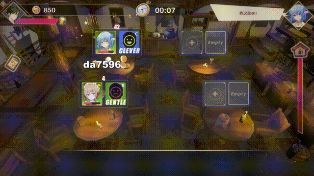 黄昏酒馆 Dusk Pub v1.1.2 官中完整版本 PC端 预览图
