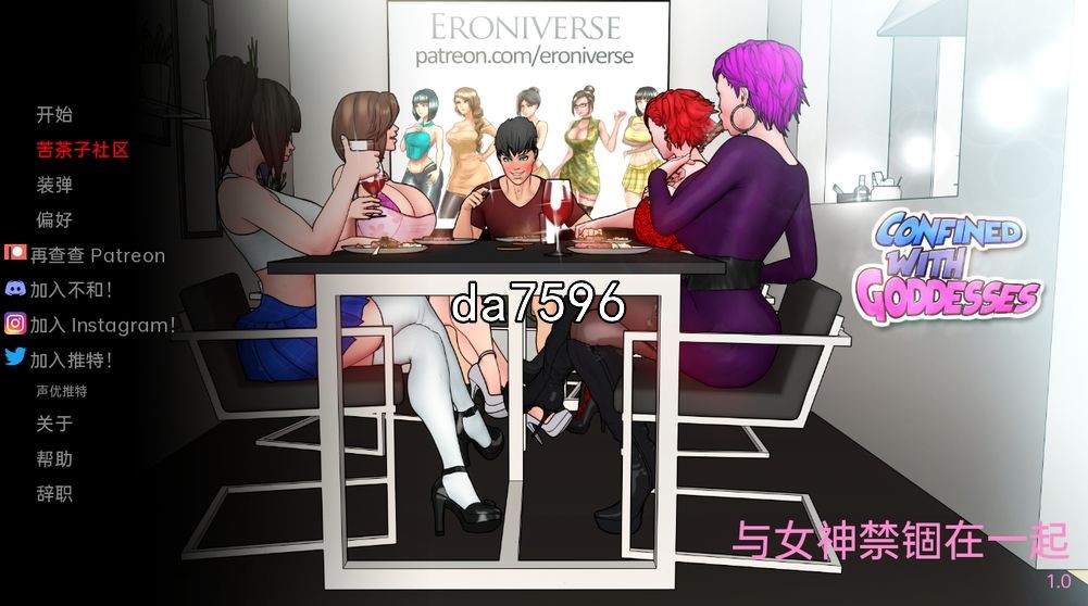 与女神一起禁锢 Confined with goddesses v1.0 Free 双端 预览图