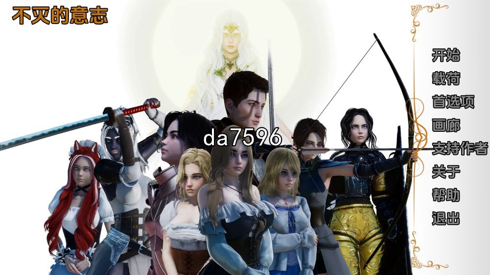 亚洲风SLG/动态] 不朽意志 不灭的意志 Undying Will v0.05 PC+安卓 汉化版 【游戏语音】：中文 【文件说明】：无广纯净版 转 预览图