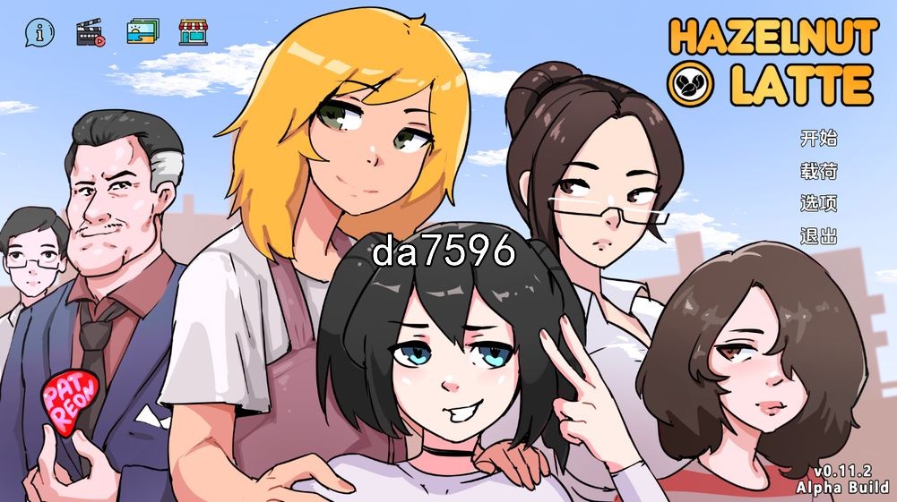 榛子拿铁 HazelnutLatte v0.11.2 双端 汉化版 预览图