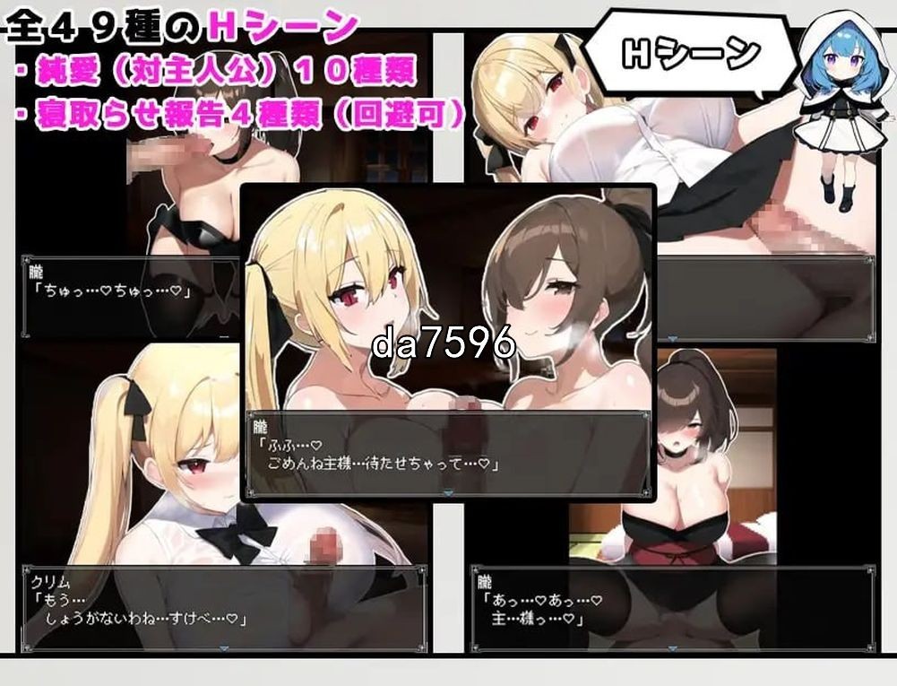 地牢情感互动测试 ダンジョン・セクステット v1.02 机翻版 PC端 预览图