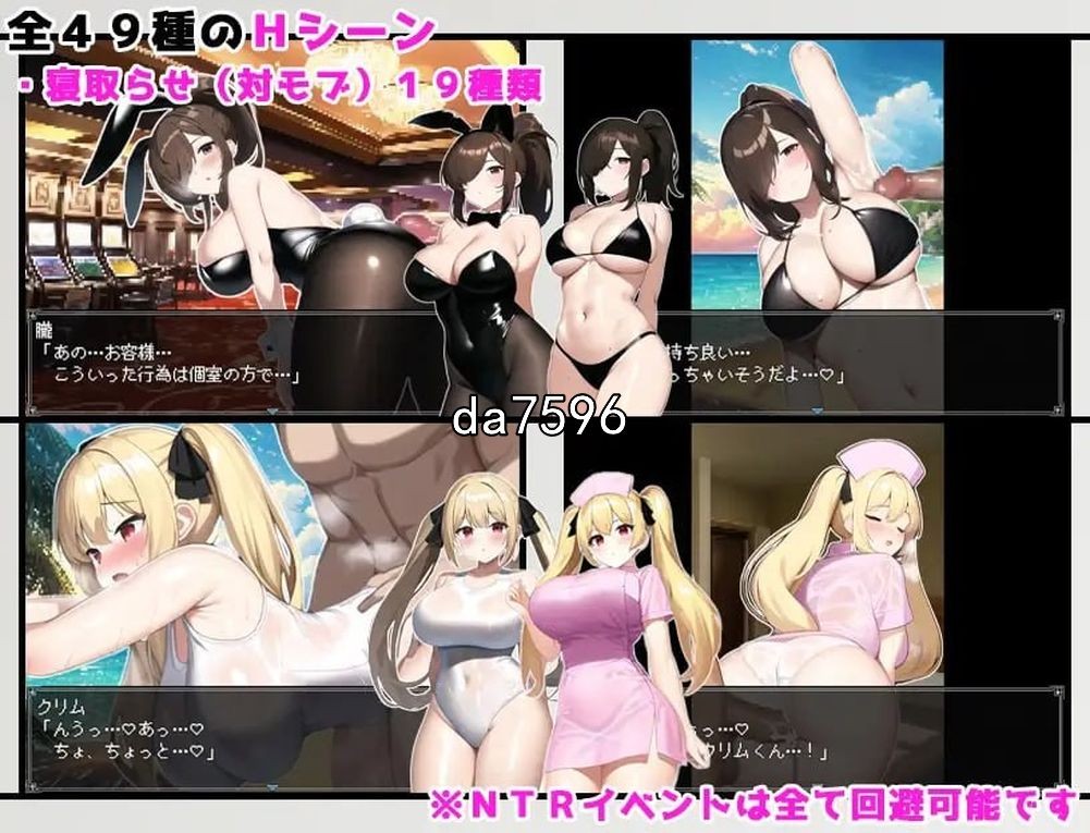 地牢情感互动测试 ダンジョン・セクステット v1.02 机翻版 PC端 预览图