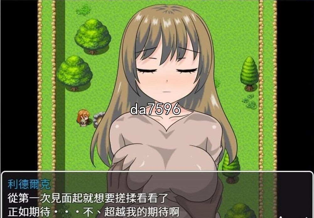 NTR] 人妻艾拉的寢取RPG～與渣男的絕對服從雙人旅行 PC+安卓 汉化版 【游戏语音】：中文 【文件说明】：无广纯净版 转 预览图