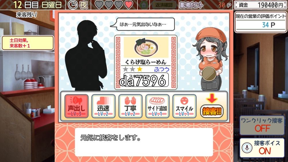 堕落] 水母生活：海月的生活 くらげらいふ v1.3 PC+安卓 汉化版 【游戏语音】：中文 【文件说明】：无广纯净版 转 预览图