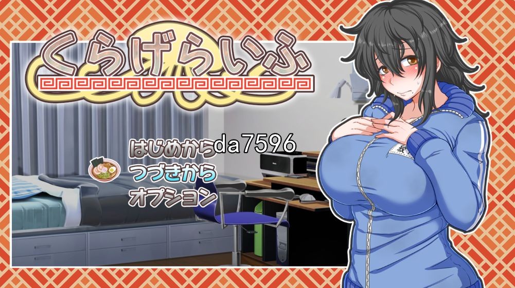 堕落] 水母生活：海月的生活 くらげらいふ v1.3 PC+安卓 汉化版 【游戏语音】：中文 【文件说明】：无广纯净版 转 预览图