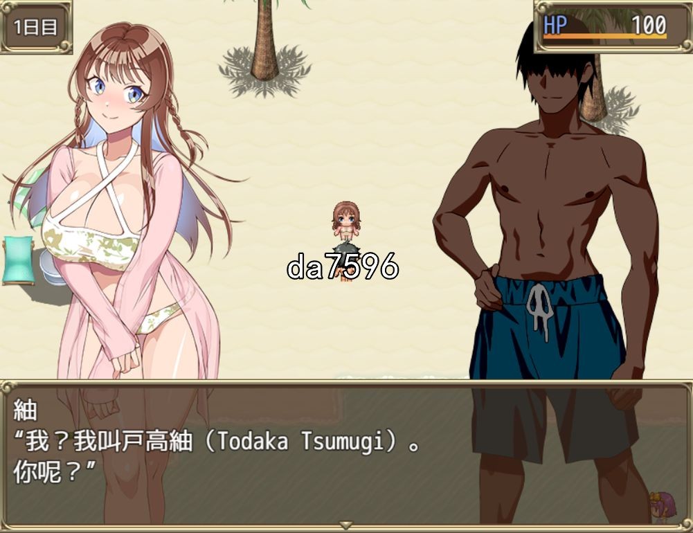 后宫] 夏季嬉水海滩 夏のナンパビーチ PC+安卓 机翻版 【游戏语音】：中文 【文件说明】：无广纯净版 转 预览图