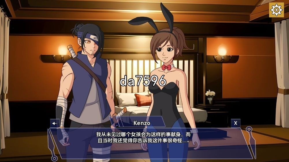 亚洲风SLG/同人] 火影忍者下一代 Saradas Rise v1.0.4 PC+安卓 汉化版 【游戏语音】：中文 【文件说明】：无广纯净版 转 预览图