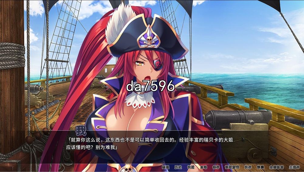 亚洲风SLG/后宫] 爆乳海贼王 v1.32 PC+安卓 官中完结版 【游戏语音】：中文 【文件说明】：无广纯净版 转 预览图