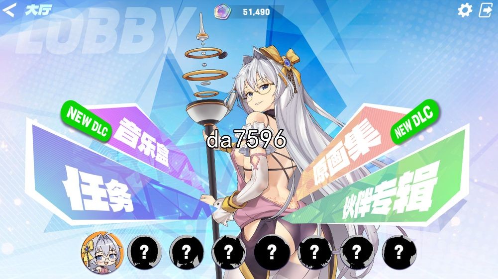 镜花水月2 人间乐园 GLASS2 v2.01m 预览图
