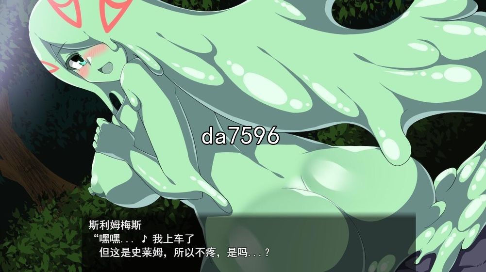 虚幻之魂剑-兰姆达内洛斯R 虚魂剣ラムダネロスR v1.04 机翻版 PC端 预览图