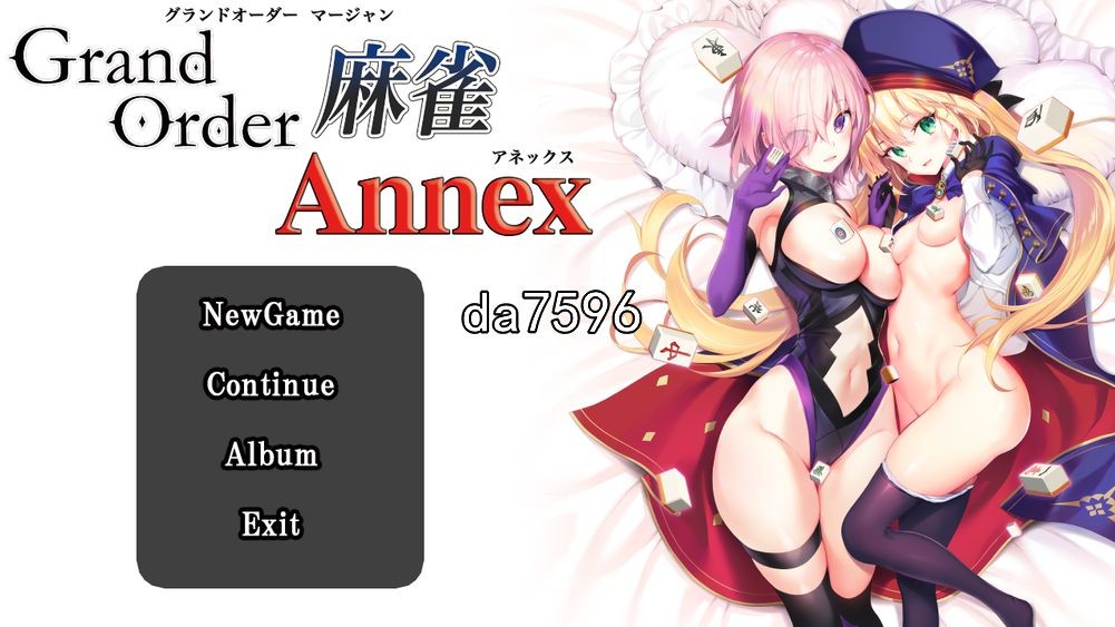 麻将 麻雀 Grand Order+Annex v2.07 生肉合集版 PC端 日文原版 预览图