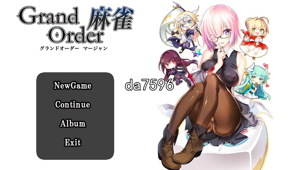 麻将 麻雀 Grand Order+Annex v2.07 生肉合集版 PC端 日文原版 预览图