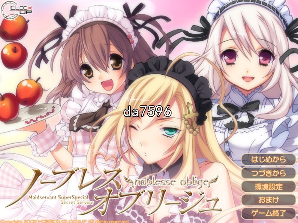 后宫] 贵族的义务 ノーブレスオブリージュ 机翻版 【游戏语音】：中文 【文件说明】：无广纯净版 转 预览图