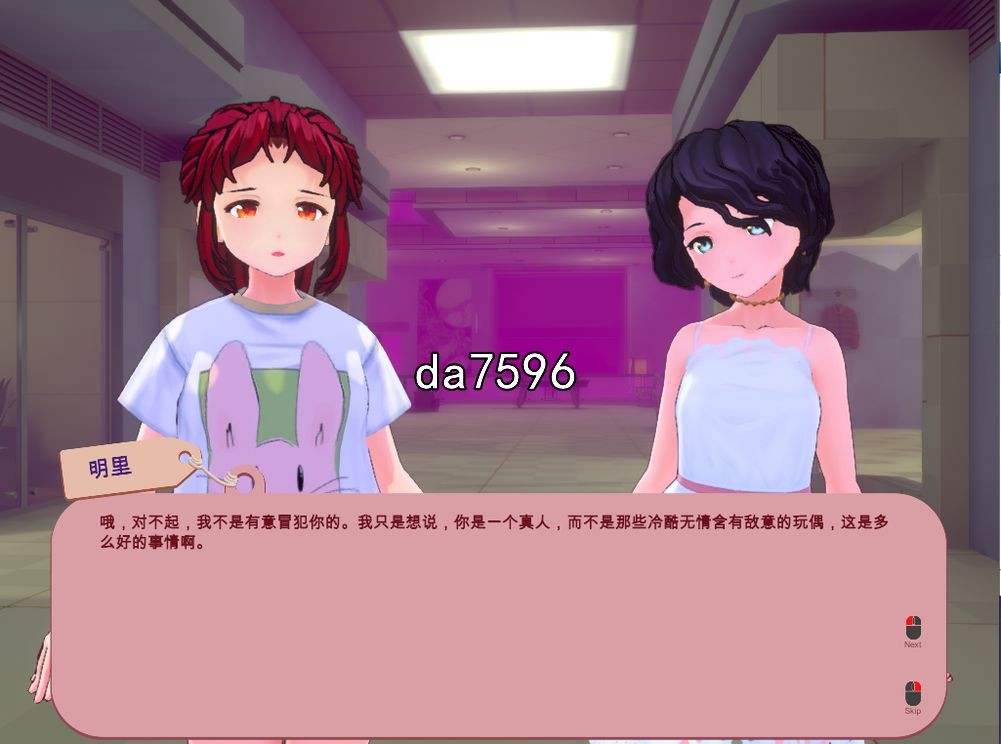 被诅咒的内裤 呪いのパンツ Cursed Pantsu v1.2 PC端 官中版 预览图