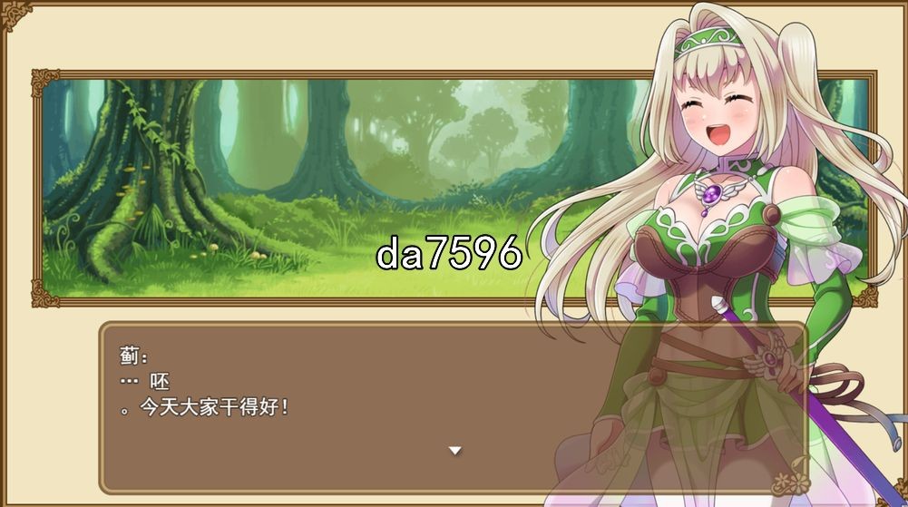 堕落] 被队友陷害的精灵 机翻版 【游戏语音】：中文 【文件说明】：无广纯净版 转 预览图