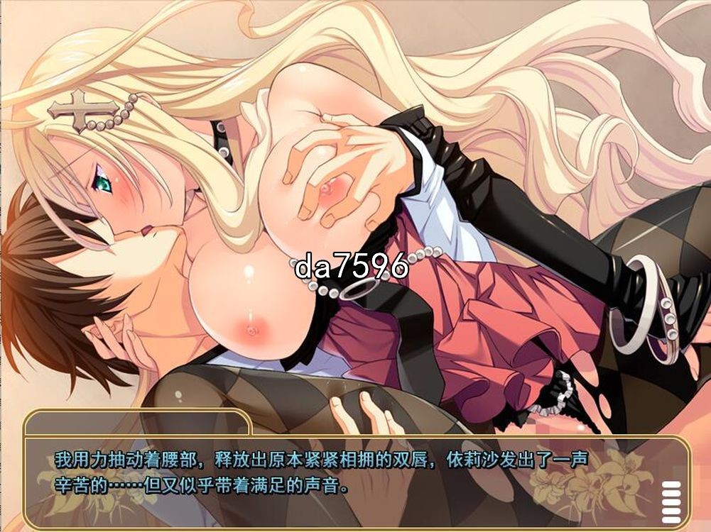 后宫] 贵族的义务 ノーブレスオブリージュ 机翻版 【游戏语音】：中文 【文件说明】：无广纯净版 转 预览图