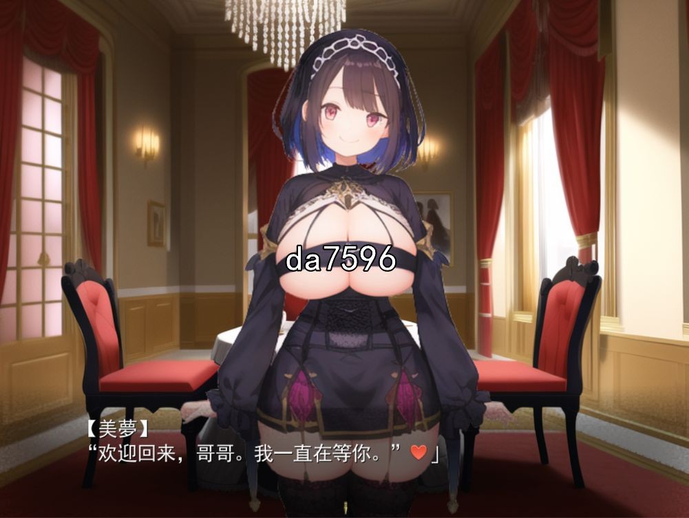 兽娘] 你无法从这个梦中醒来-淫魔和玫瑰之国 机翻版 【游戏语音】：中文 【文件说明】：无广纯净版 转 预览图