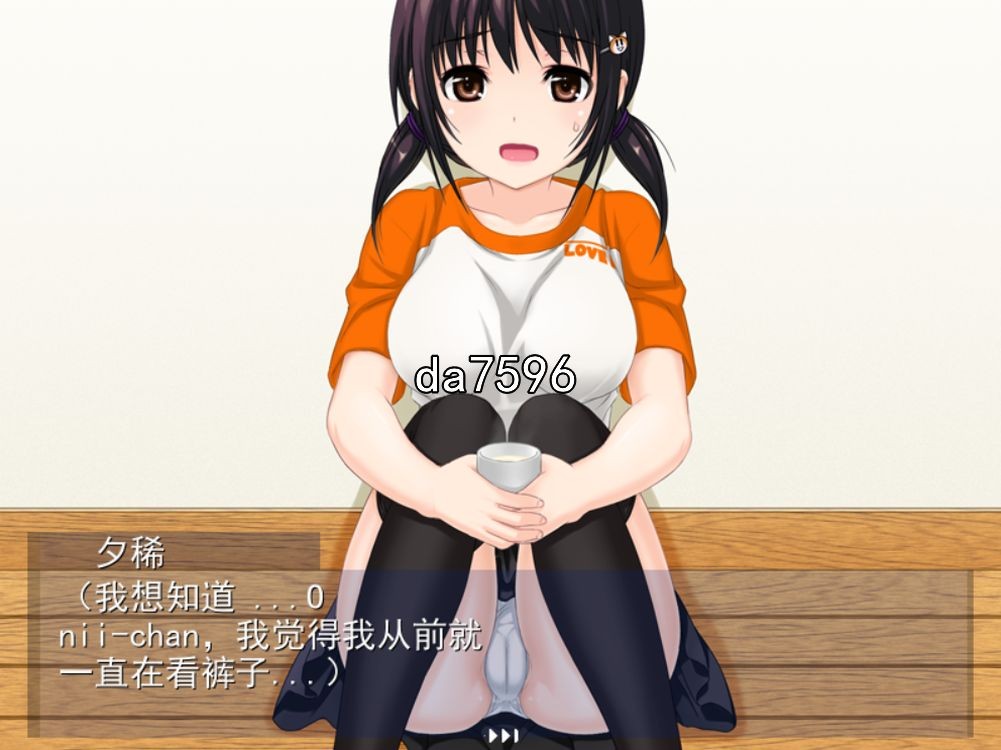 伦理] 侵犯表妹快乐中毒家 に来た従妹が可愛かったので v2.14 机翻版 【游戏语音】：中文 【文件说明】：无广纯净版 转 预览图