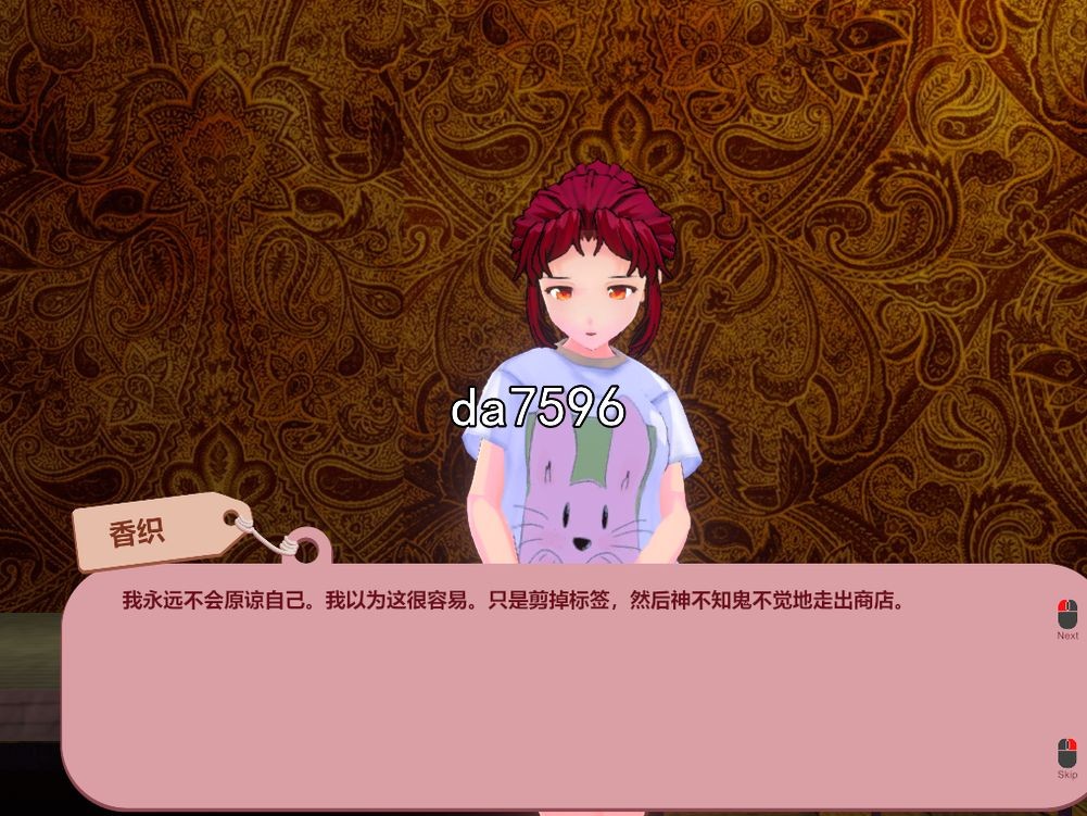 被诅咒的内裤 呪いのパンツ Cursed Pantsu v1.2 PC端 官中版 预览图